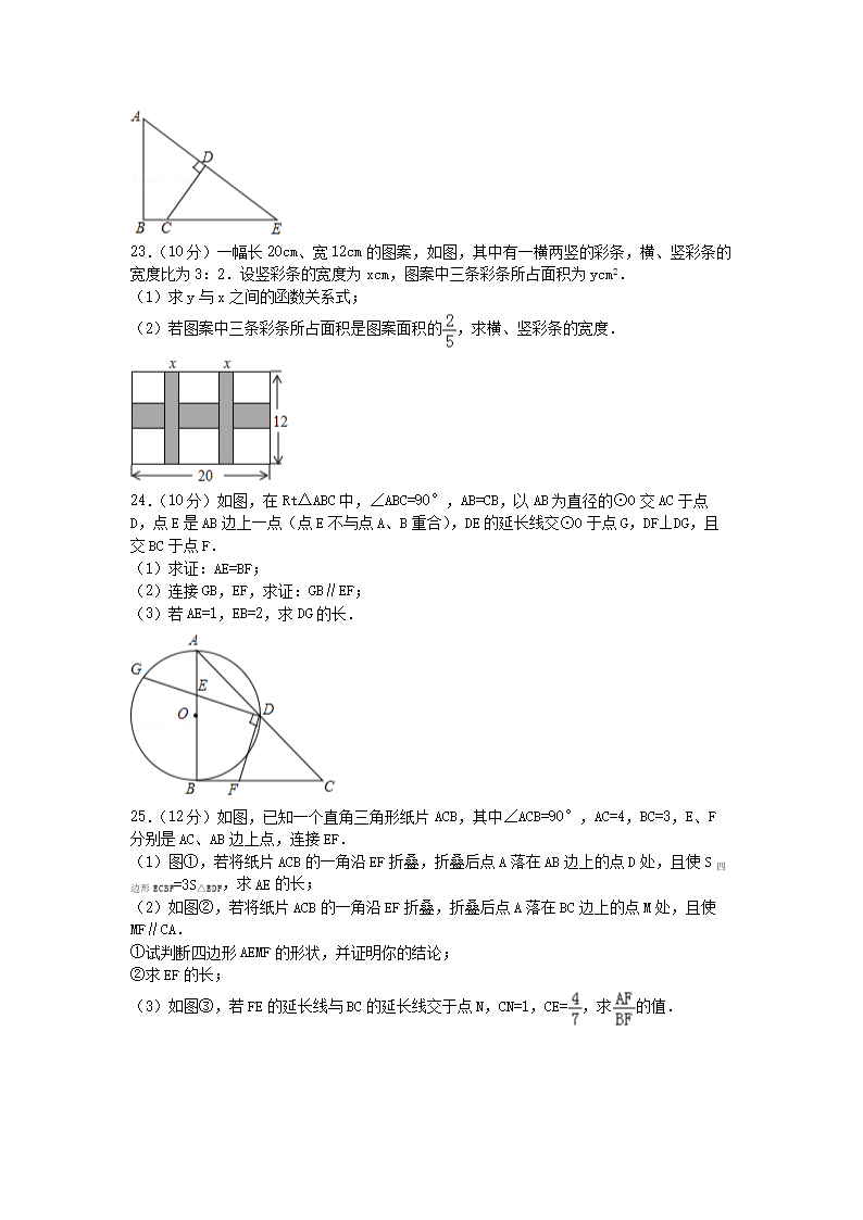 Removed_2016年内蒙古锡林郭勒市中考数学真题及答案4.png