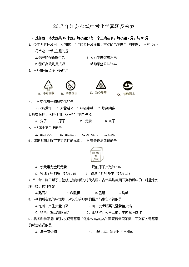 2017�꽭���γ��п���ѧ���⼰��