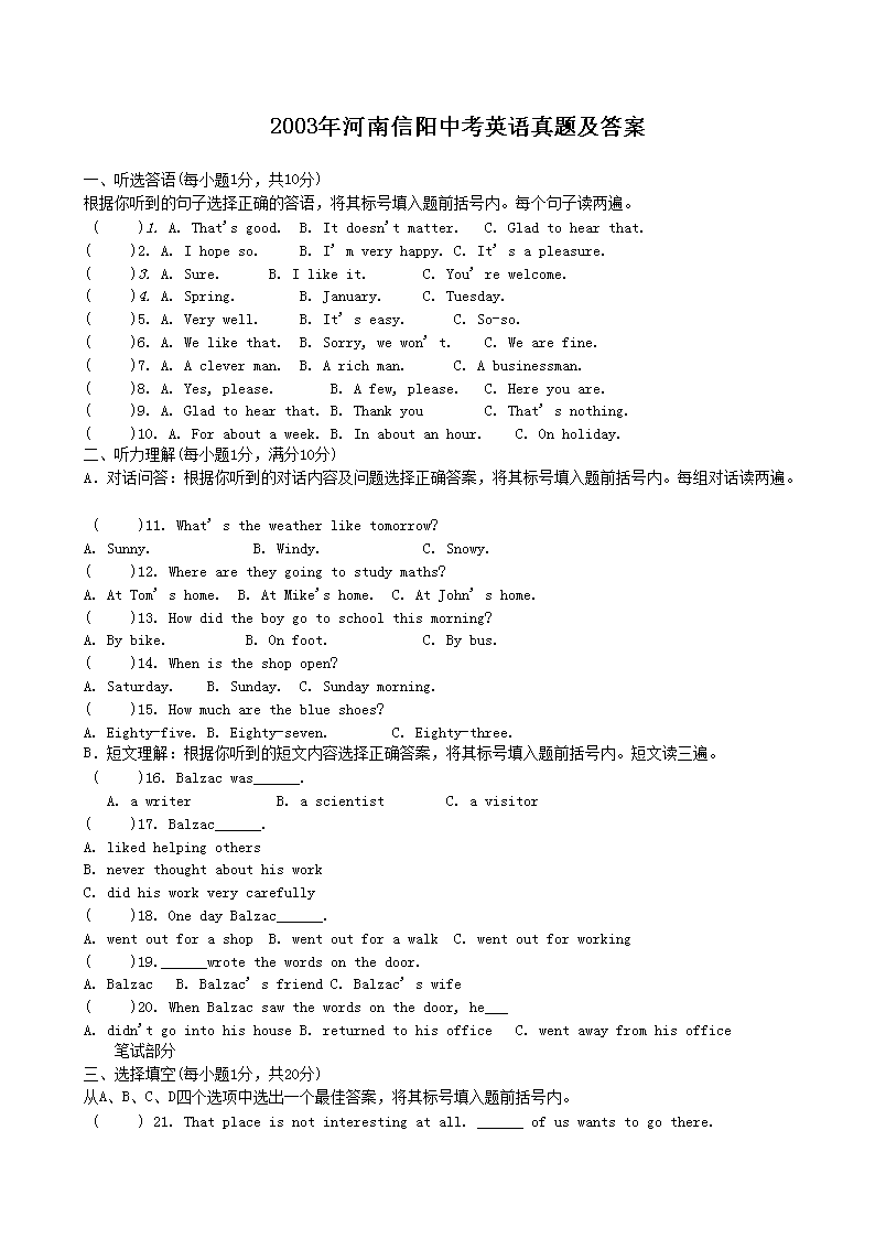 2003пӢ⼰(Word)