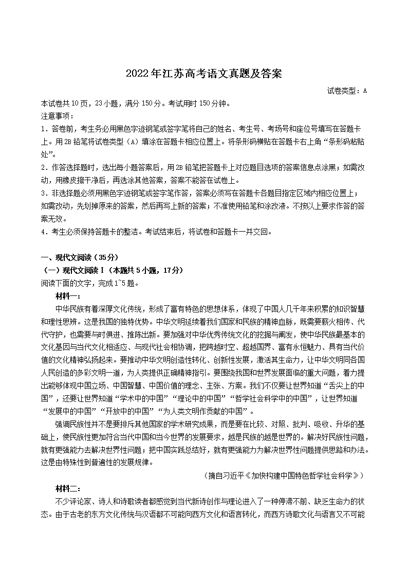 2022�꽭�ո߿��������⼰��(Word��)