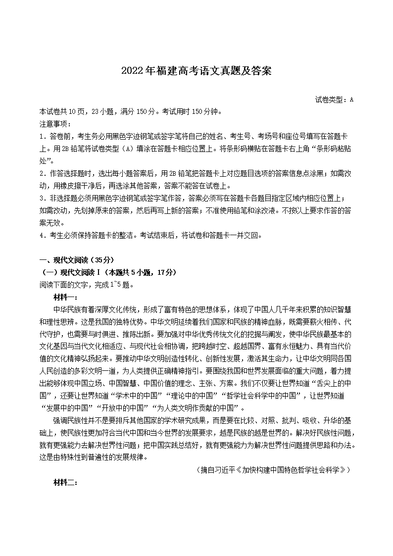 2022�긣���߿��������⼰��(Word��)