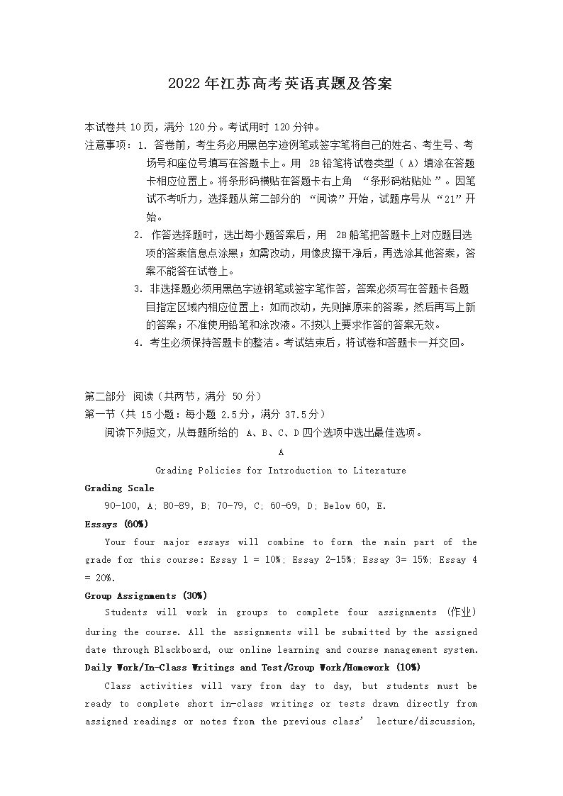 2022�꽭�ո߿�Ӣ�����⼰��(Word��)