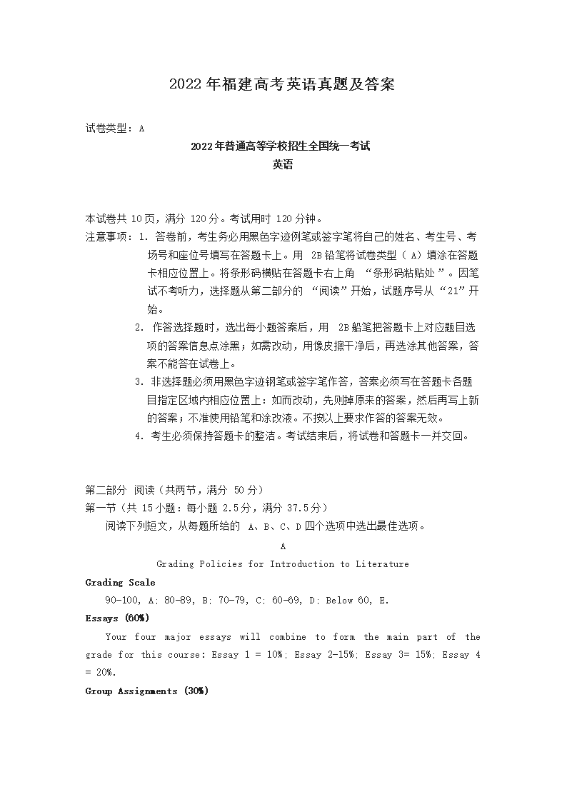 2022�긣���߿�Ӣ�����⼰��(Word��)