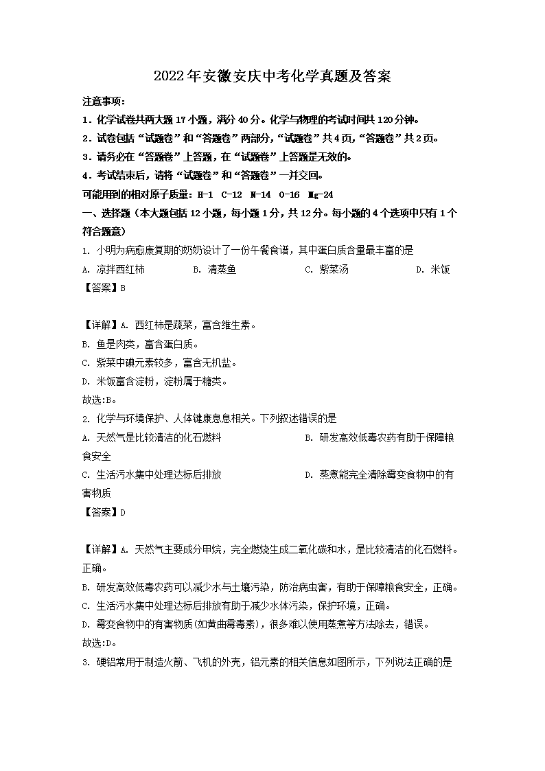 2022�갲�հ����п���ѧ���⼰��