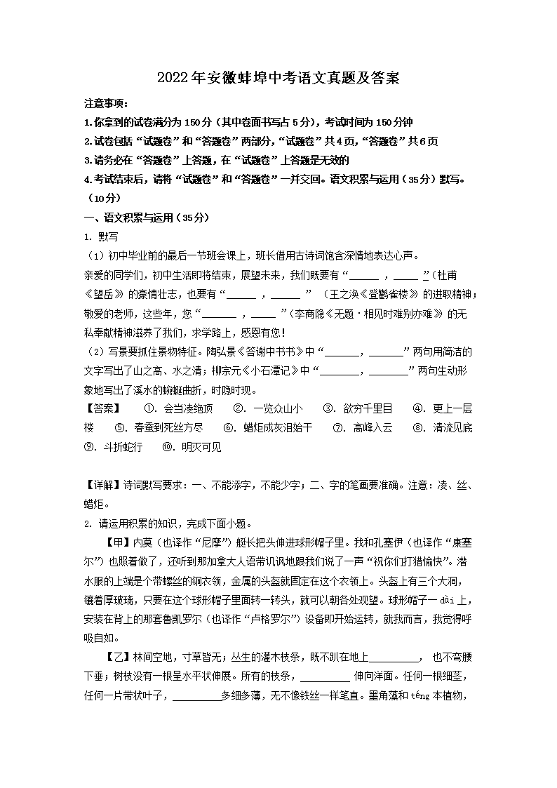 2022�갲�հ����п��������⼰��