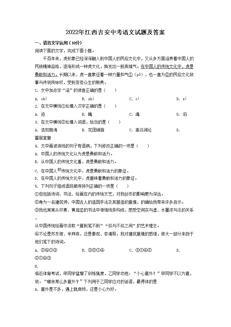 2022�꽭�������п��������⼰��