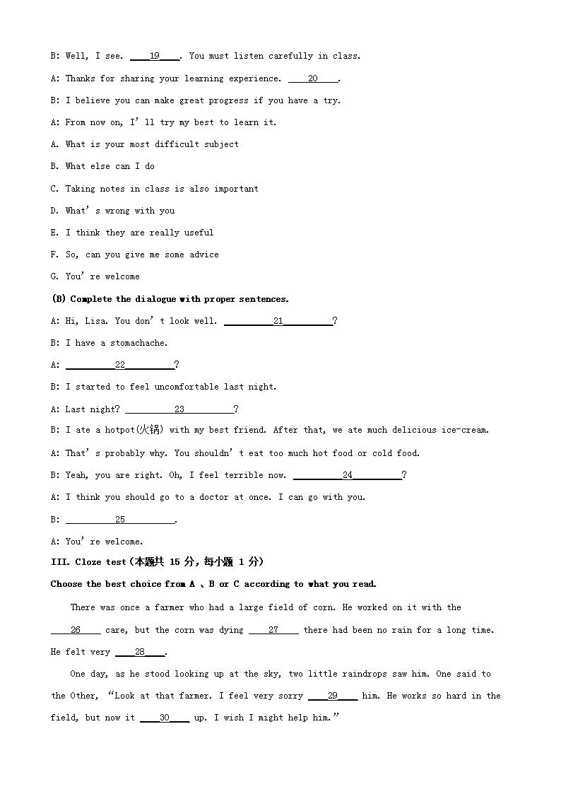 Removed_2022年黑龙江鸡西朝鲜族中学中考英语真题及答案3.png