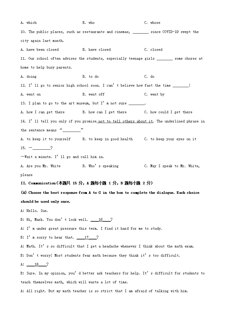 Removed_2022年黑龙江鸡西朝鲜族中学中考英语真题及答案2.png