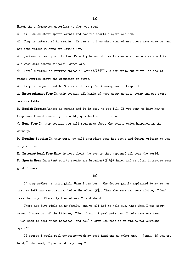 Removed_2022年黑龙江鸡西朝鲜族中学中考英语真题及答案5.png