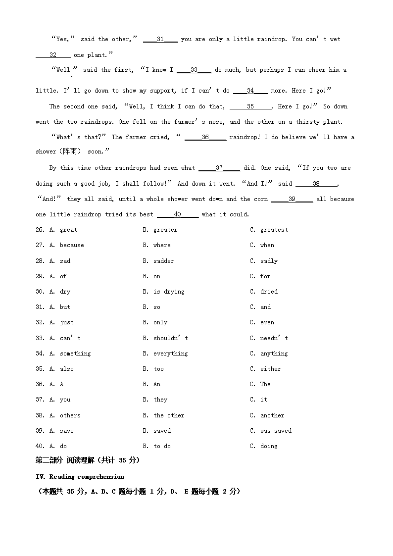 Removed_2022年黑龙江鸡西朝鲜族中学中考英语真题及答案4.png