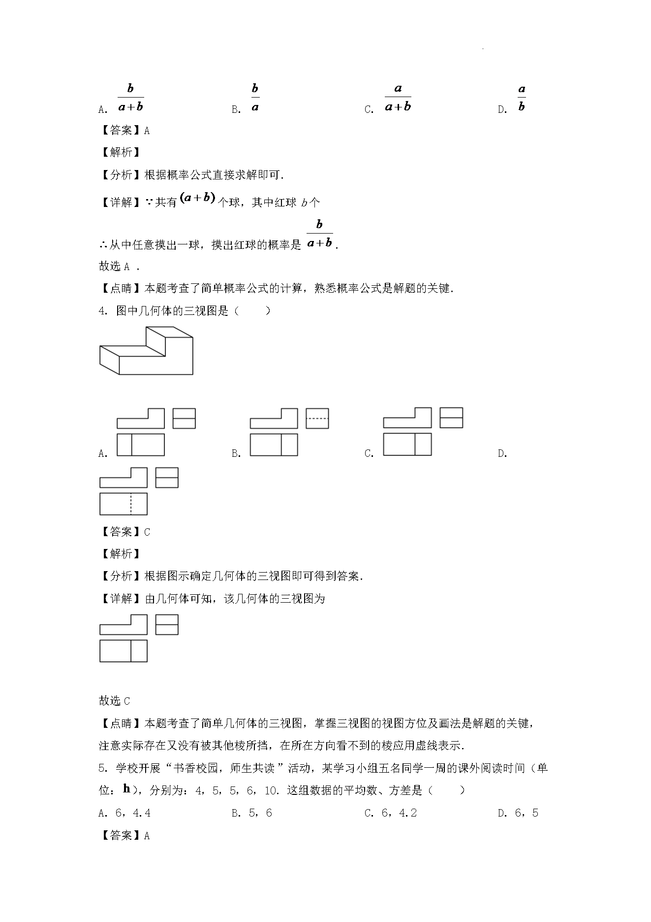 02_02.png