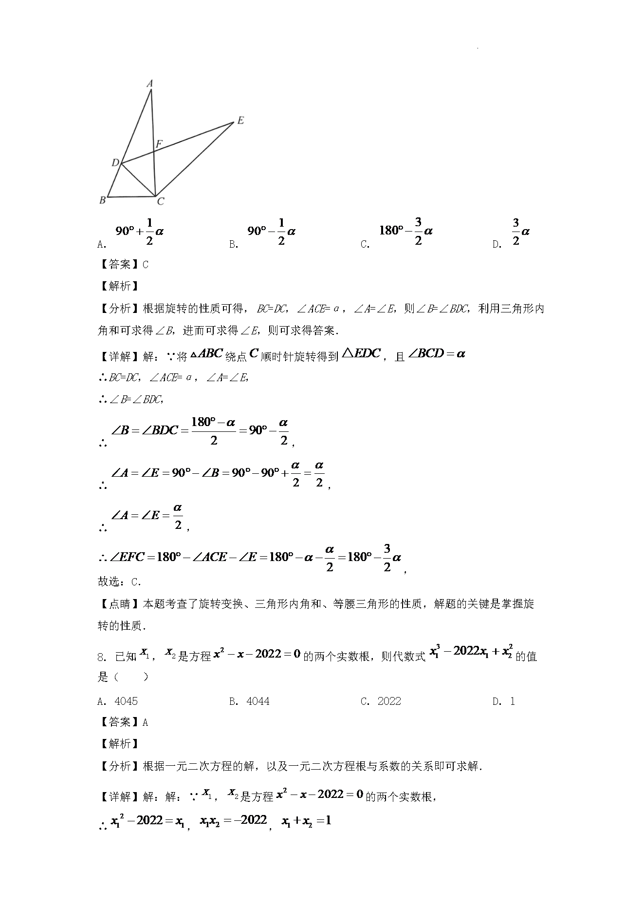 02_04.png