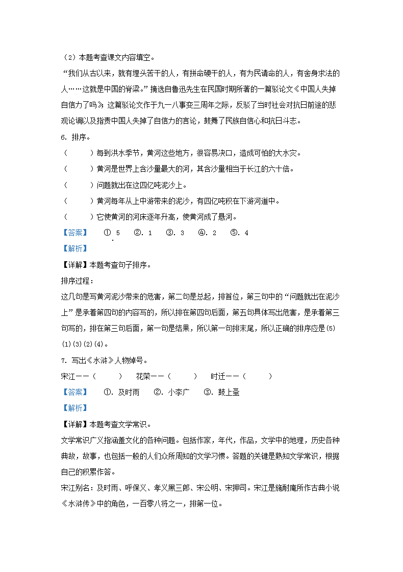 0930135602464.png