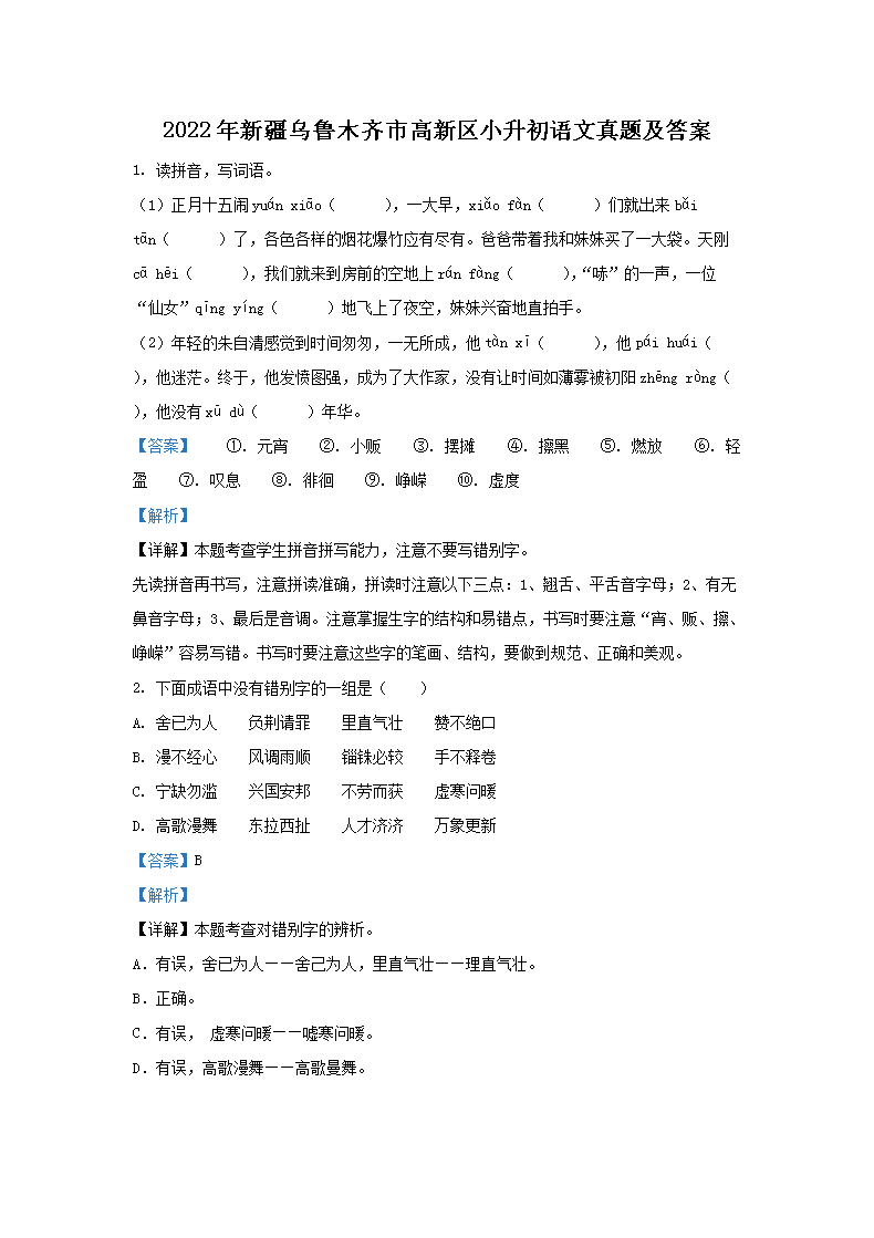 0930135602461.png