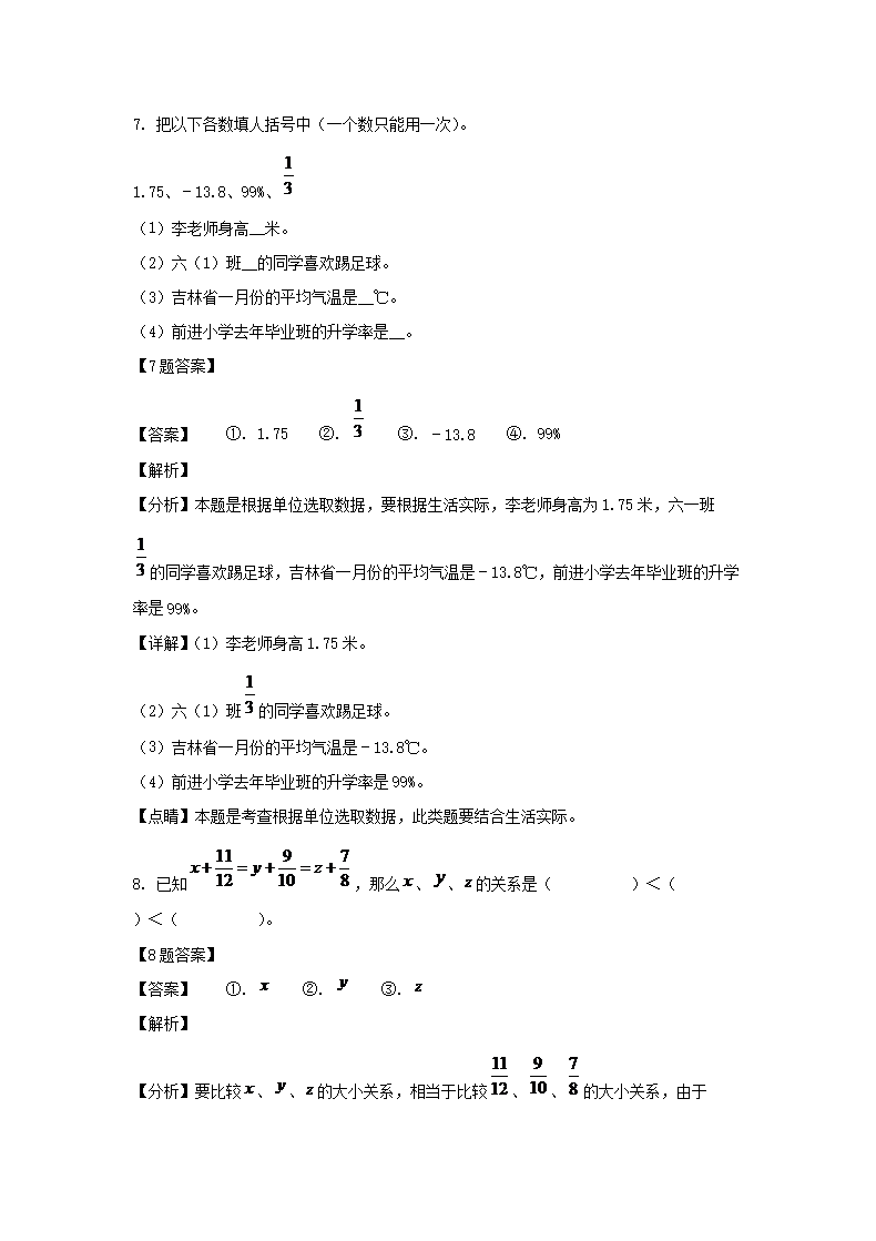 1028142232294.png