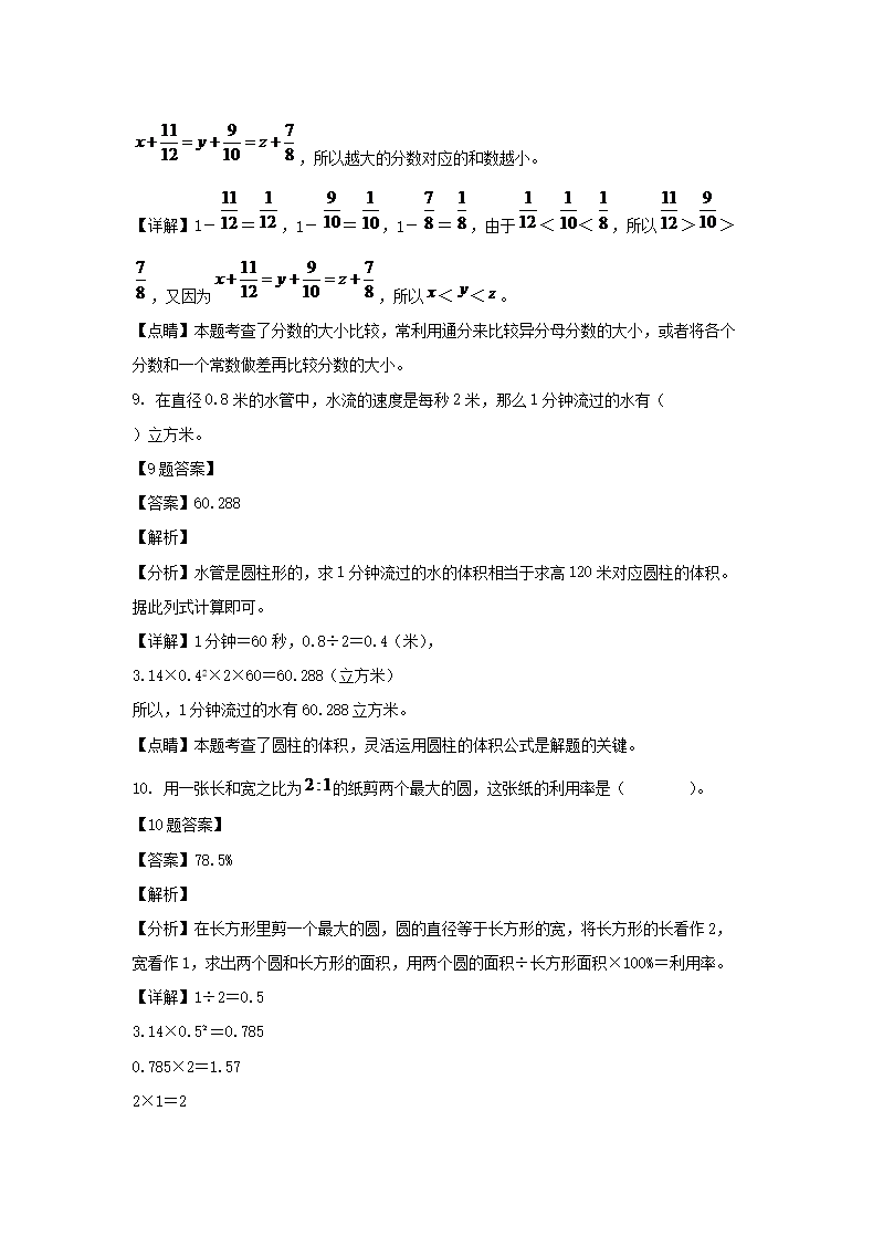 1028142232295.png
