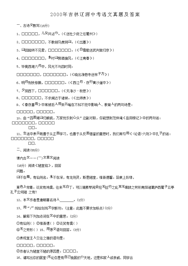 2000�꼪����Դ�п��������⼰��