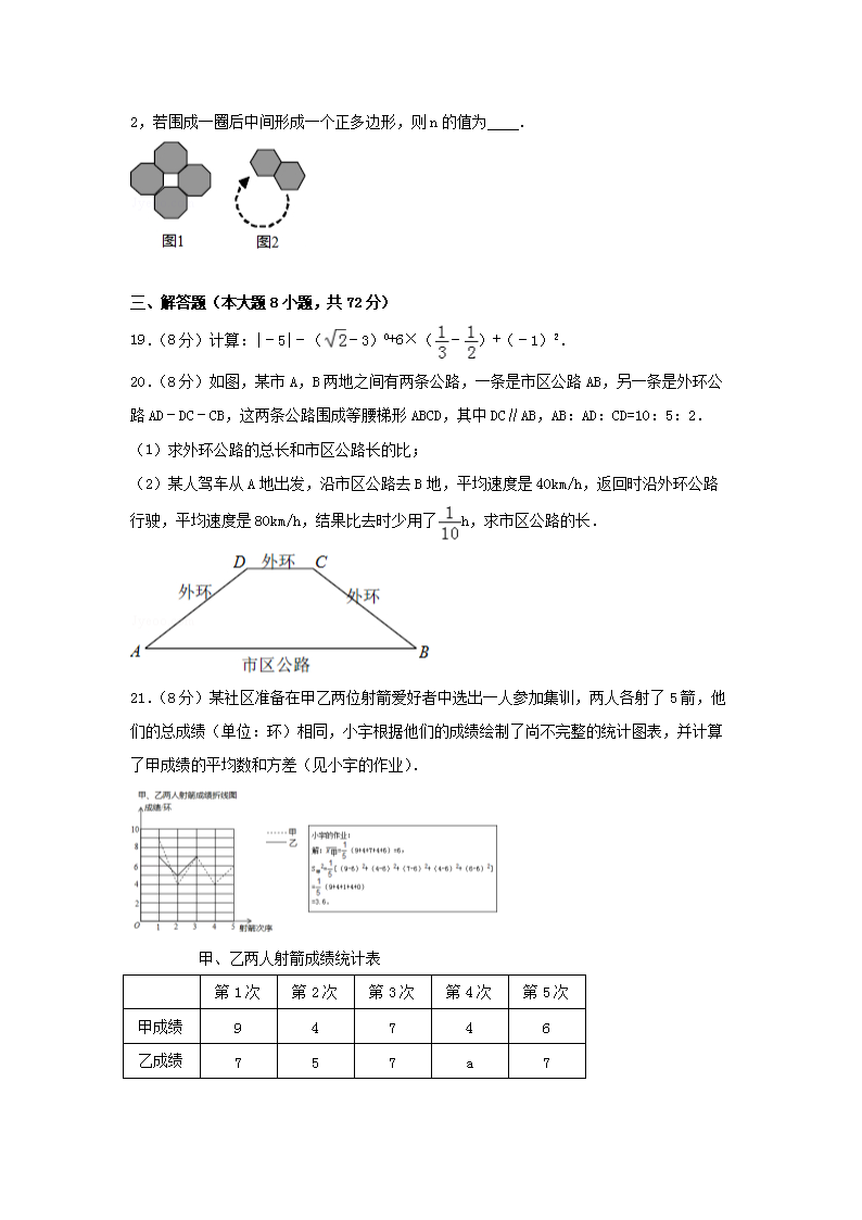 Removed_2012��ӱ���̨�п���ѧ���⼰��4.png
