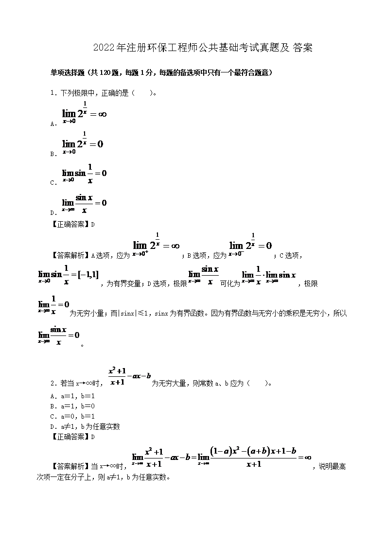 2022עỷʦ⼰(Word)