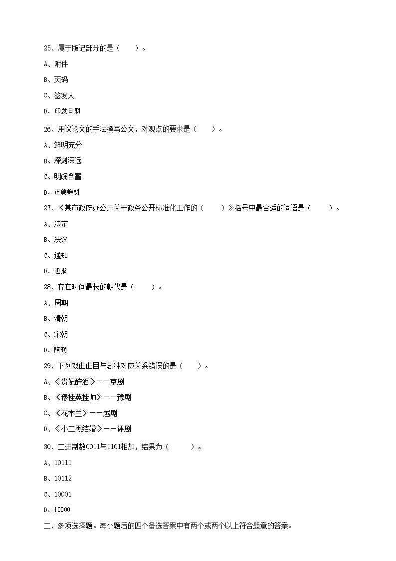 1230142048875.png