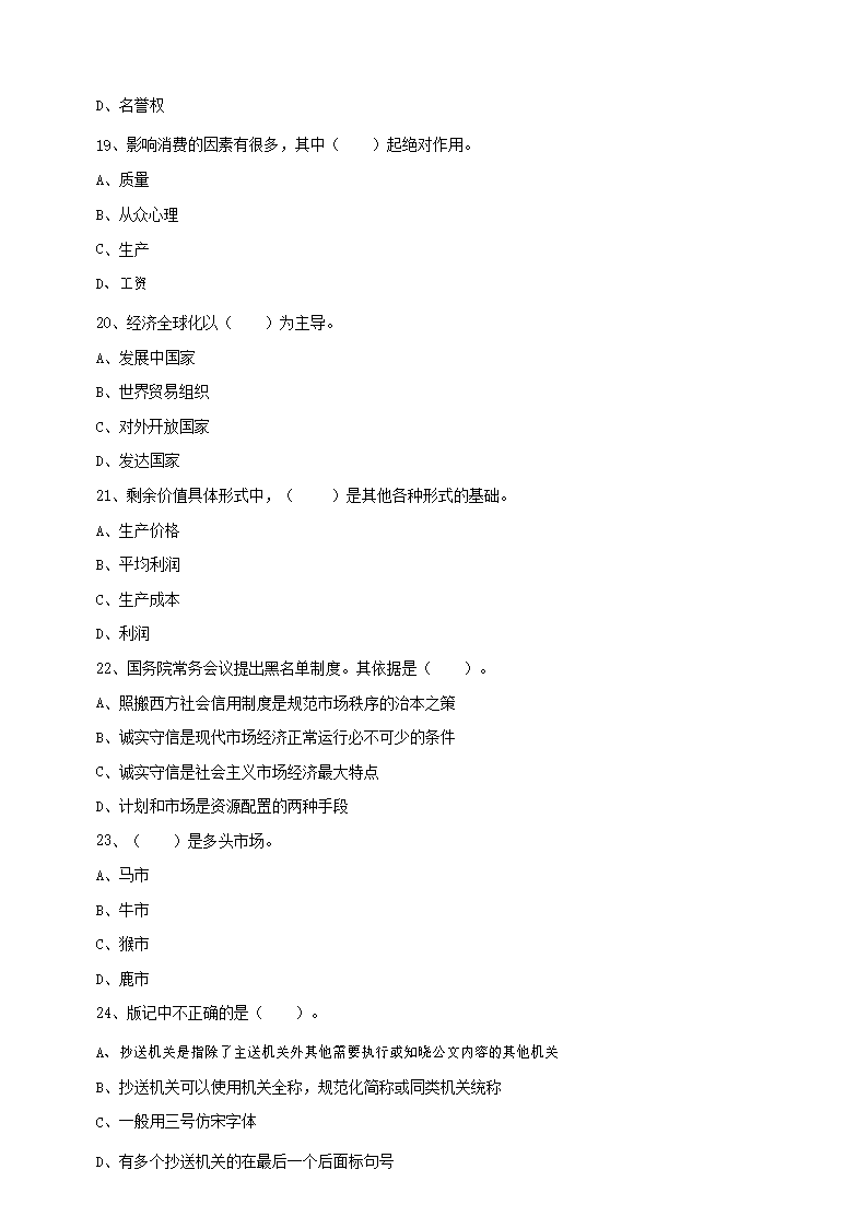 1230142048874.png