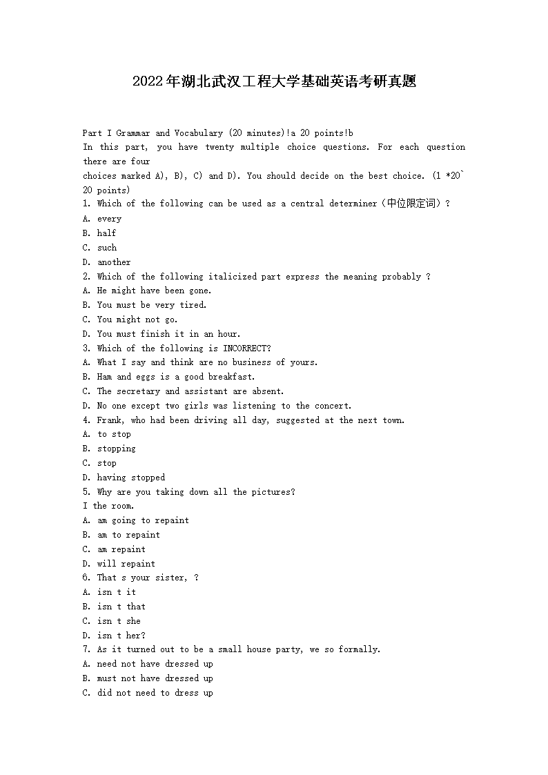 2022������人���̴�ѧ����Ӣ�￼������(Word��)