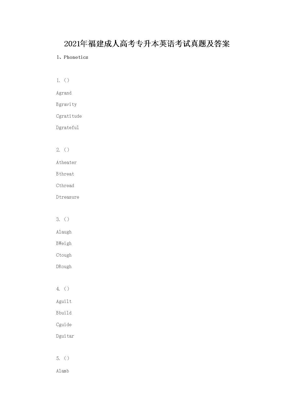 2021�긣�����˸߿�ר����Ӣ�￼�����⼰��(Word��)