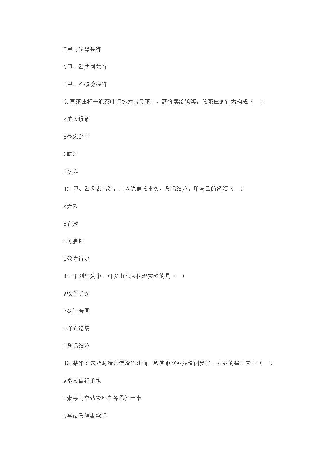 02_63.png