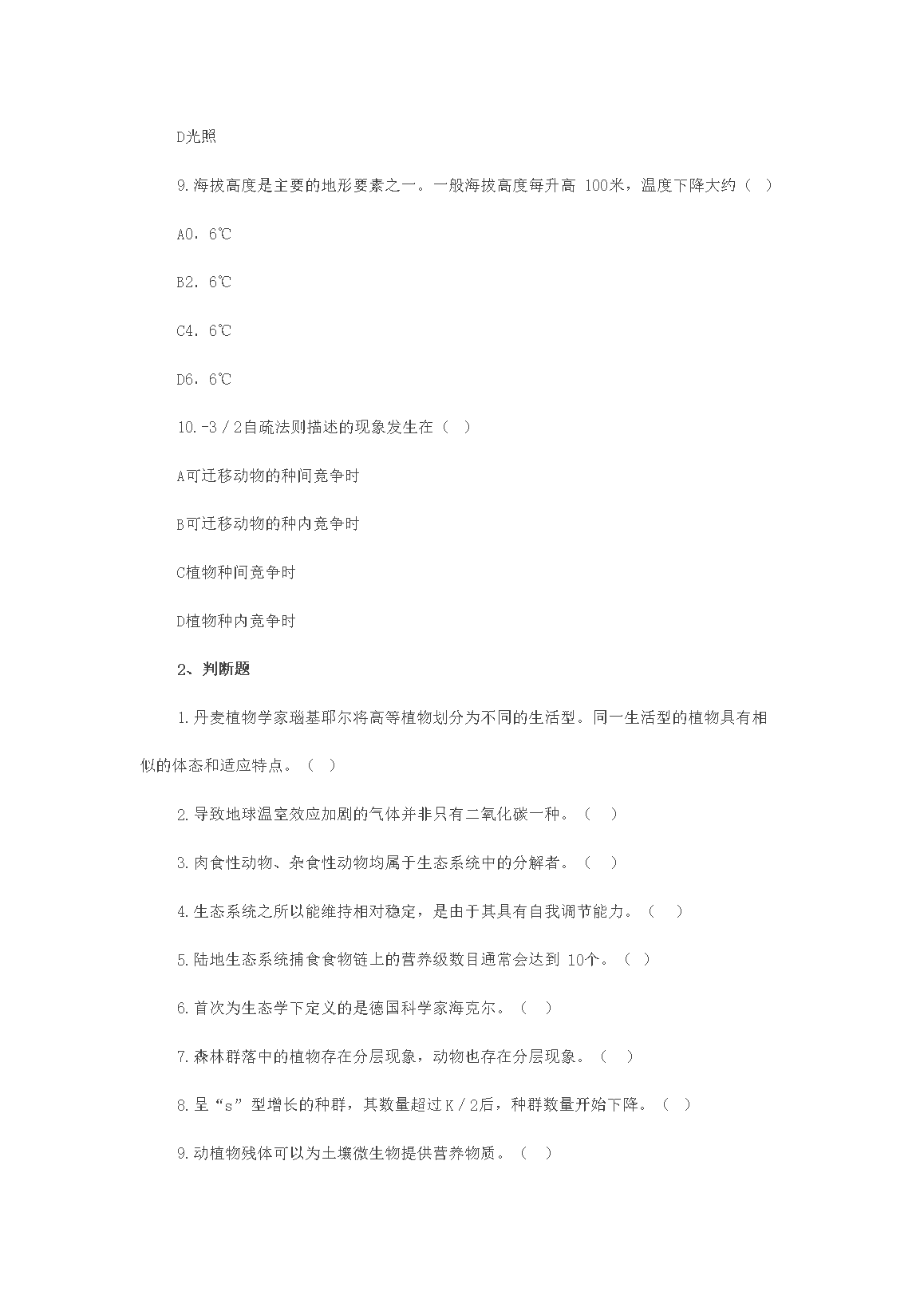 02_53.png