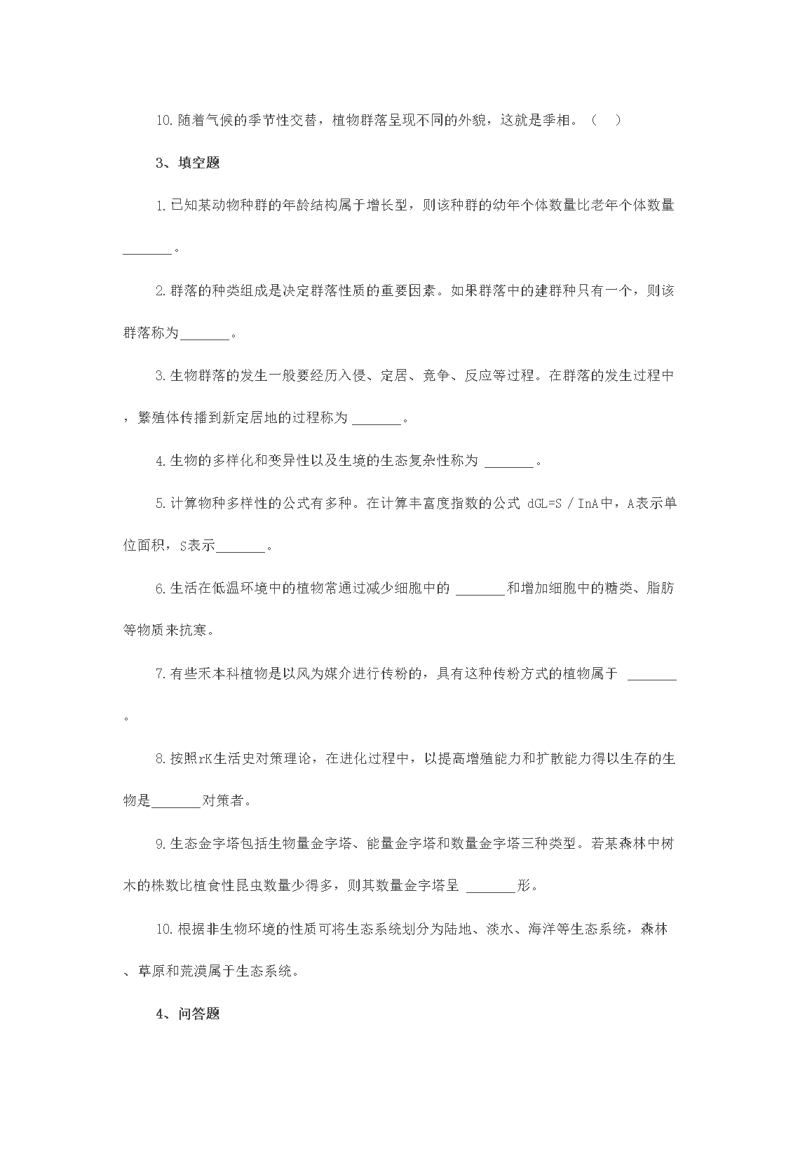 02_54.png