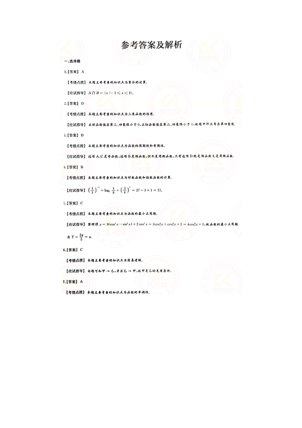 02_65.png