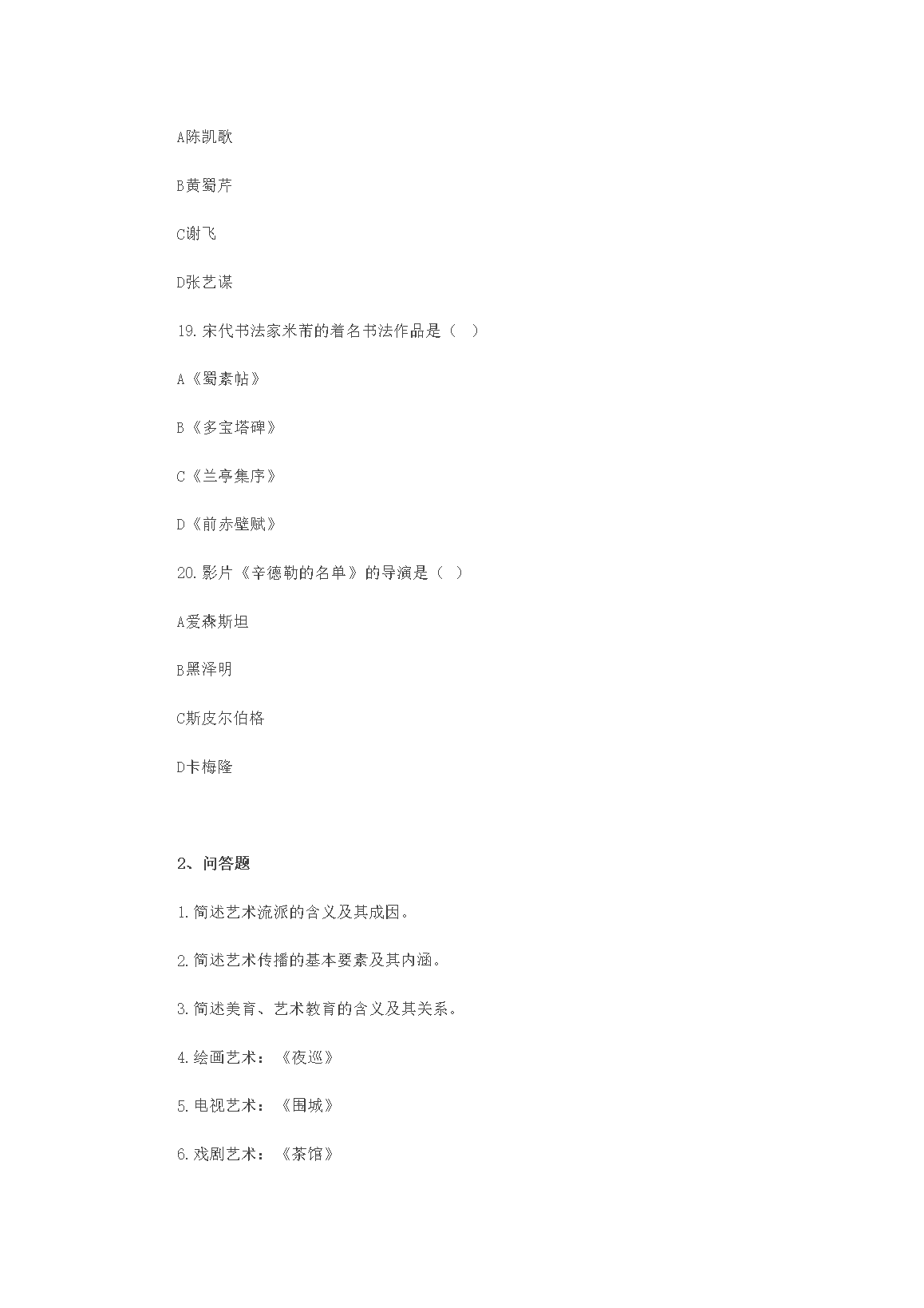 02_155.png