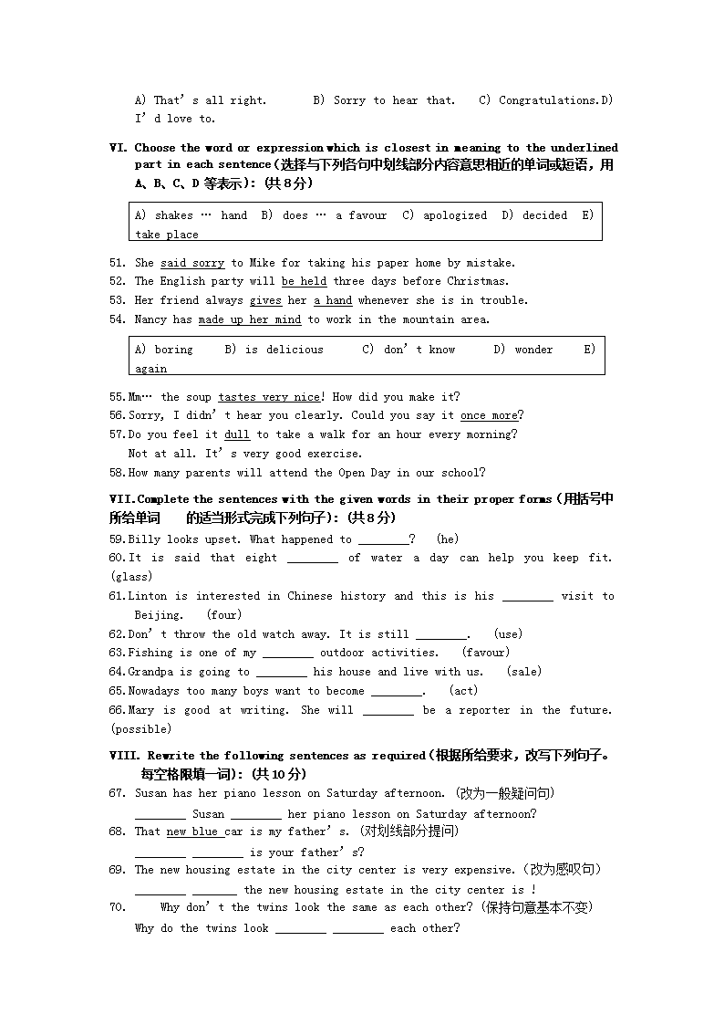 Removed_2008���Ϻ��ɽ��п�Ӣ�����⼰��4.png