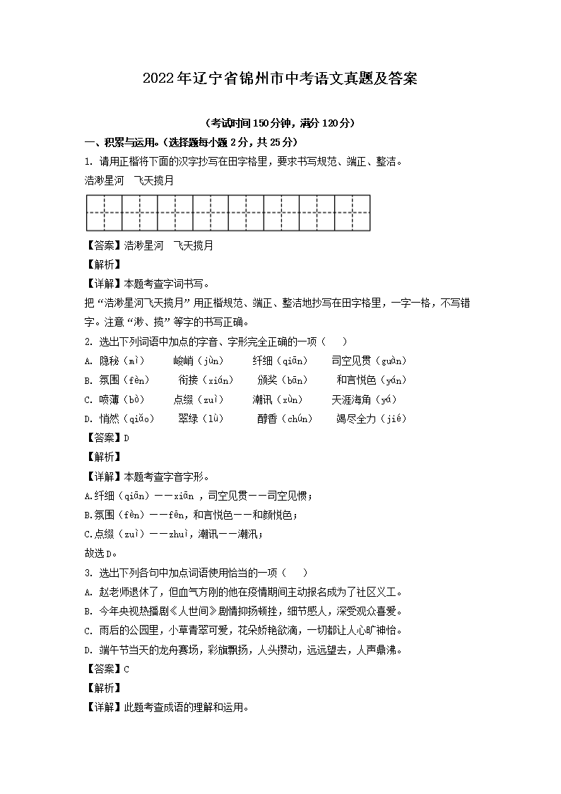 2022������ʡ�������п��������⼰��
