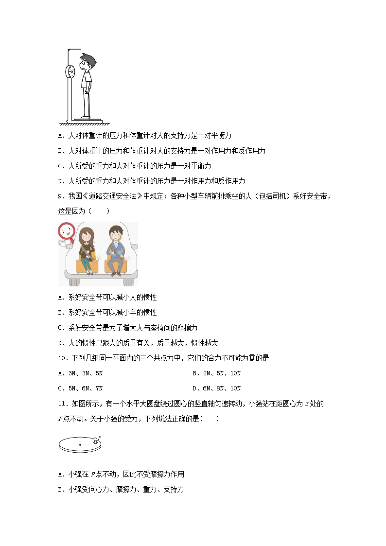 Removed_2022年甘肃普通高中学业水考试物理试题及答�?.png