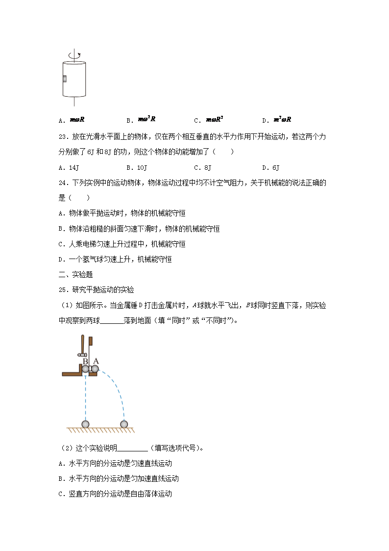 Removed_2022年甘肃普通高中学业水考试物理试题及答�?.png