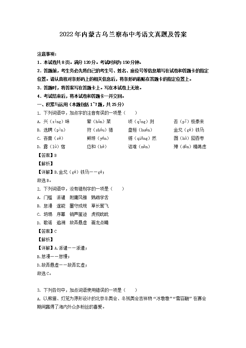2022�����ɹ������첼�п��������⼰��