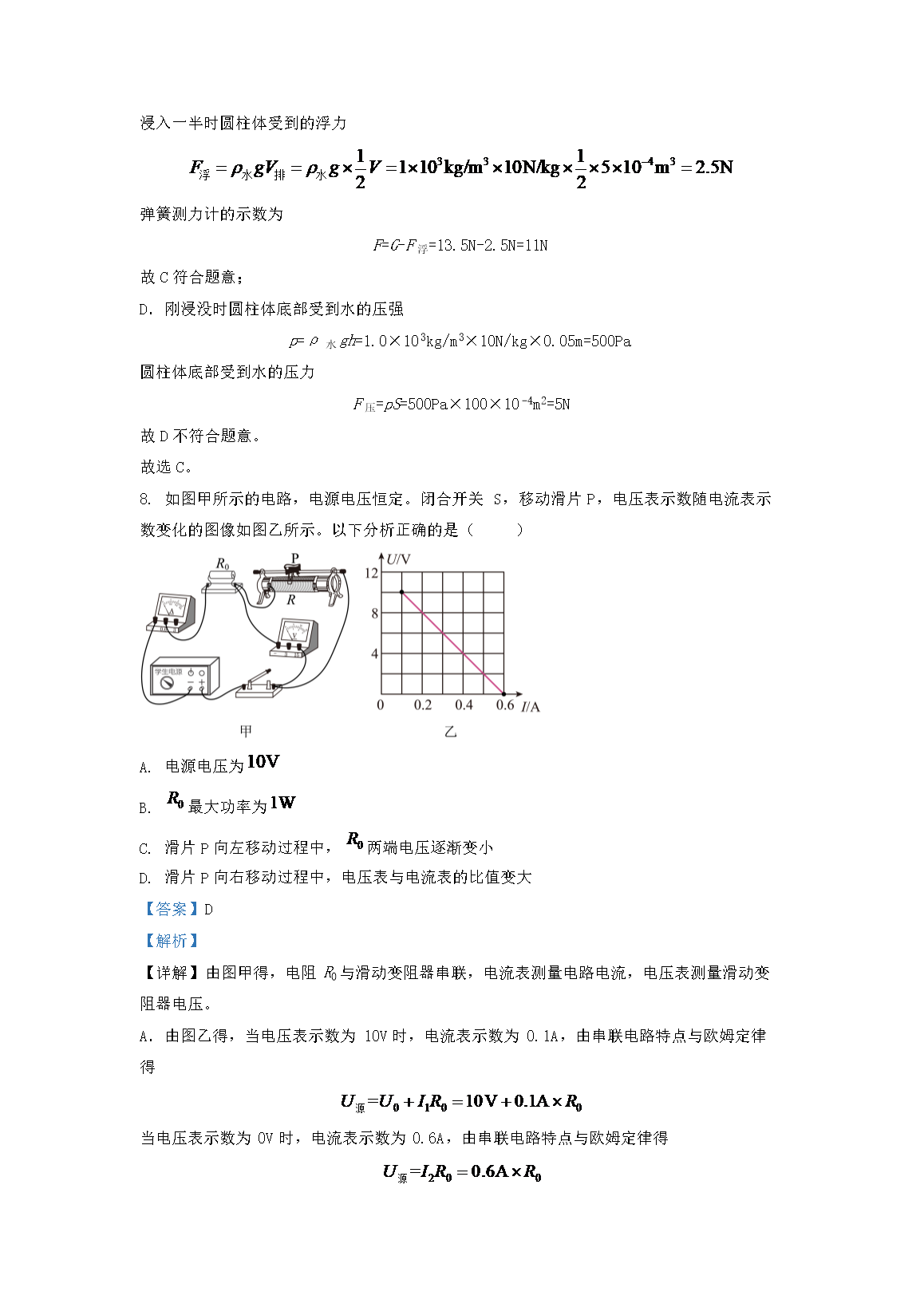 02_1205.png