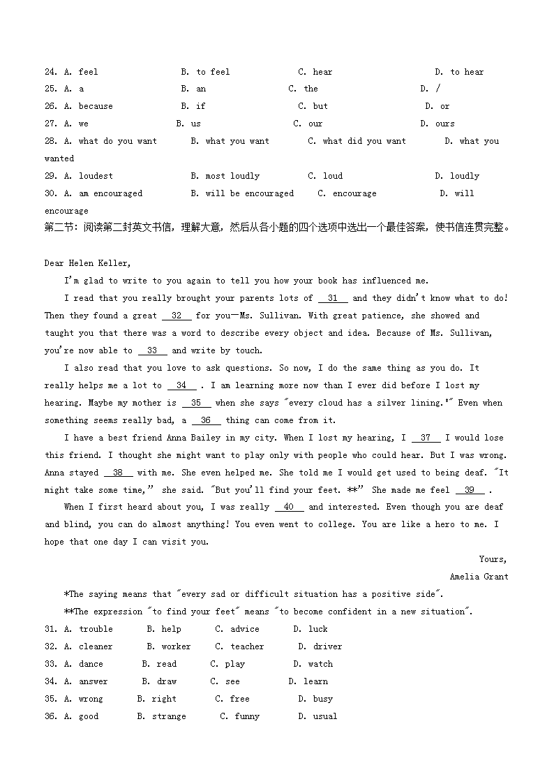 Removed_2023年陕西延安中考英语真题及答案(A�?3.png