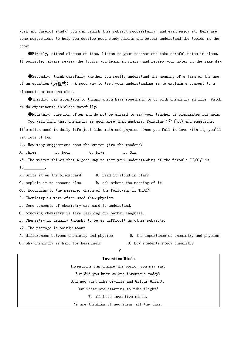 Removed_2023年陕西商洛中考英语真题及答案(A�?5.png