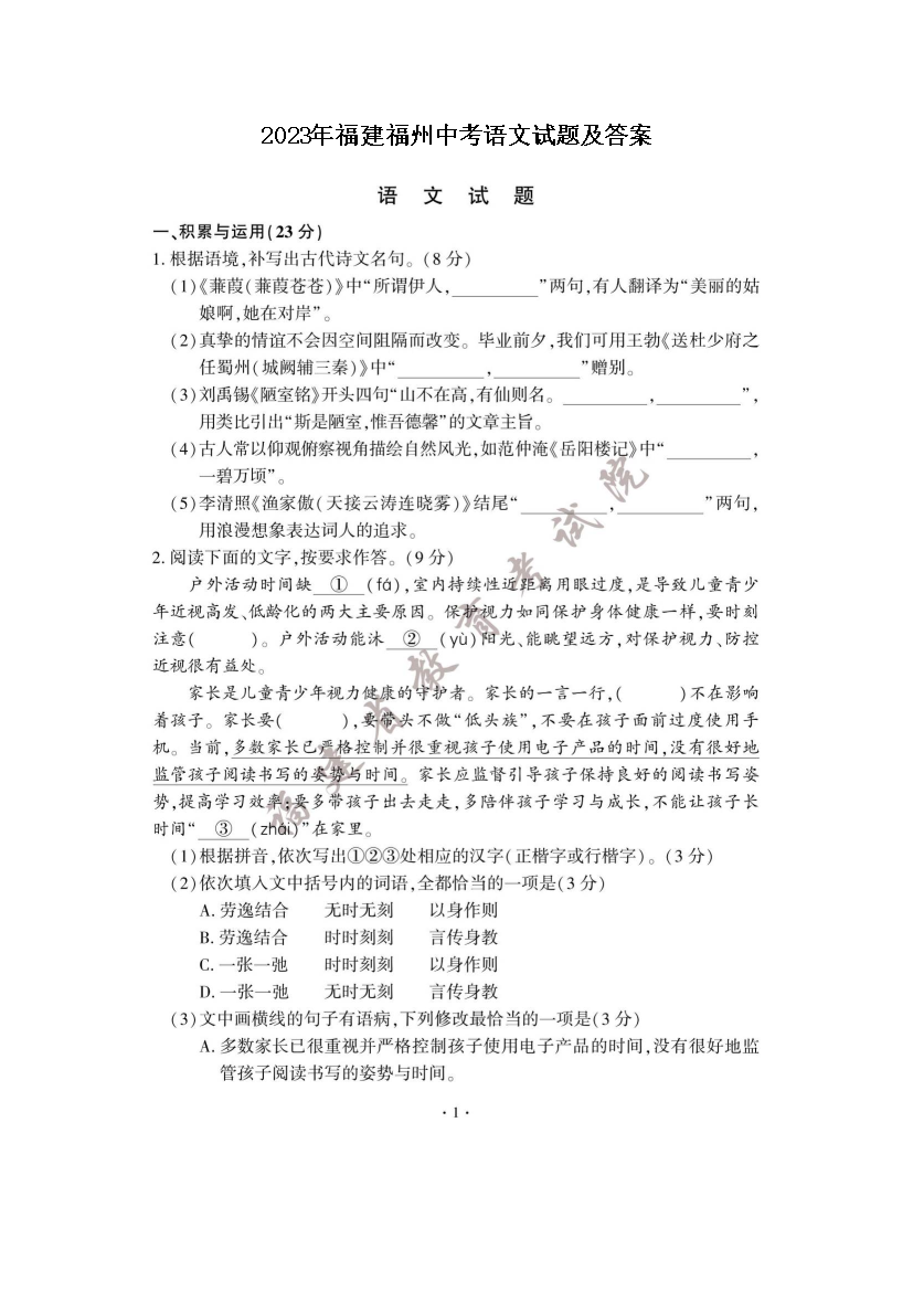 2023�긣�������п��������⼰��