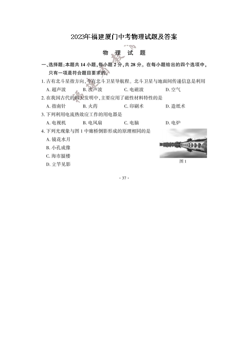 2023�긣�������п��������⼰��(ͼƬ��)