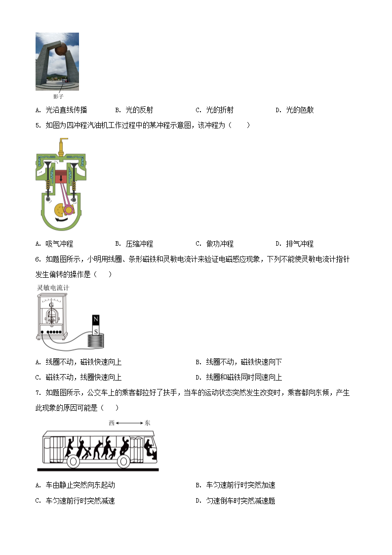 Removed_2023��㶫��ͷ�п��������⼰��2.png