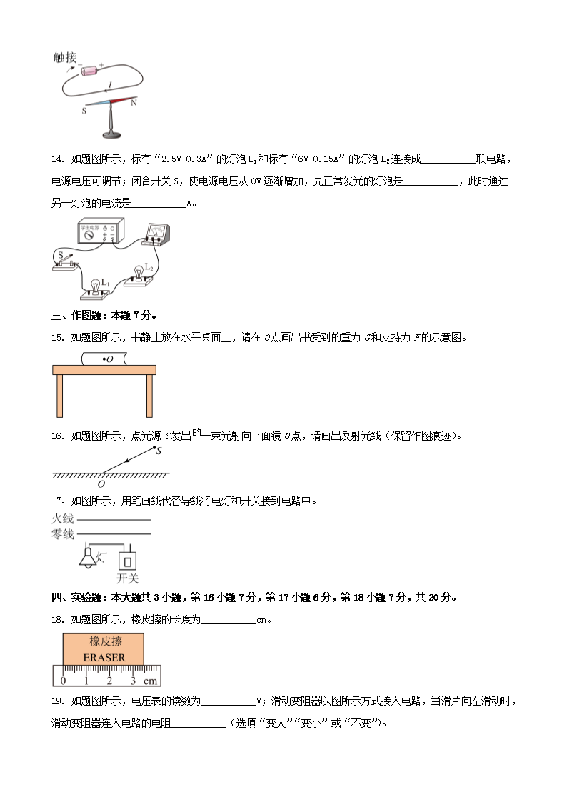 Removed_2023��㶫ï���п��������⼰��4.png