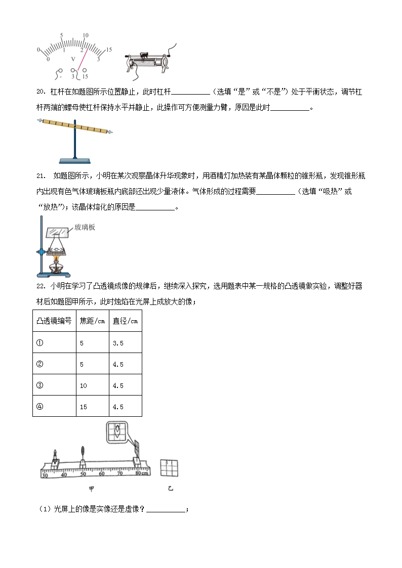 Removed_2023��㶫�п��������⼰��5.png