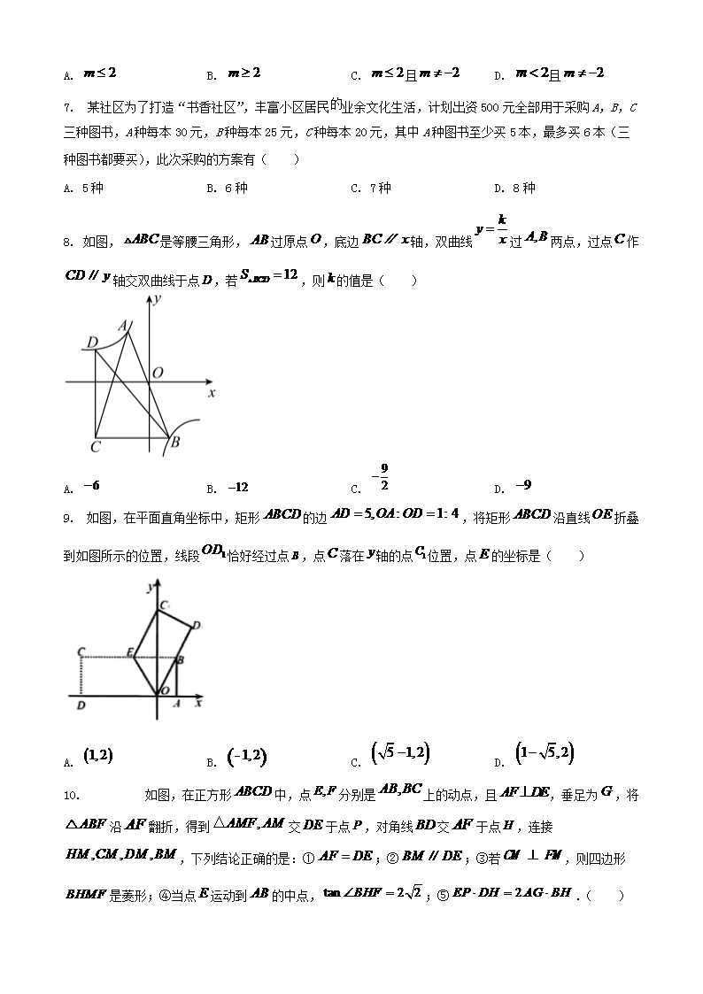 Removed_2023�������ĵ�����п���ѧ���⼰��2.png