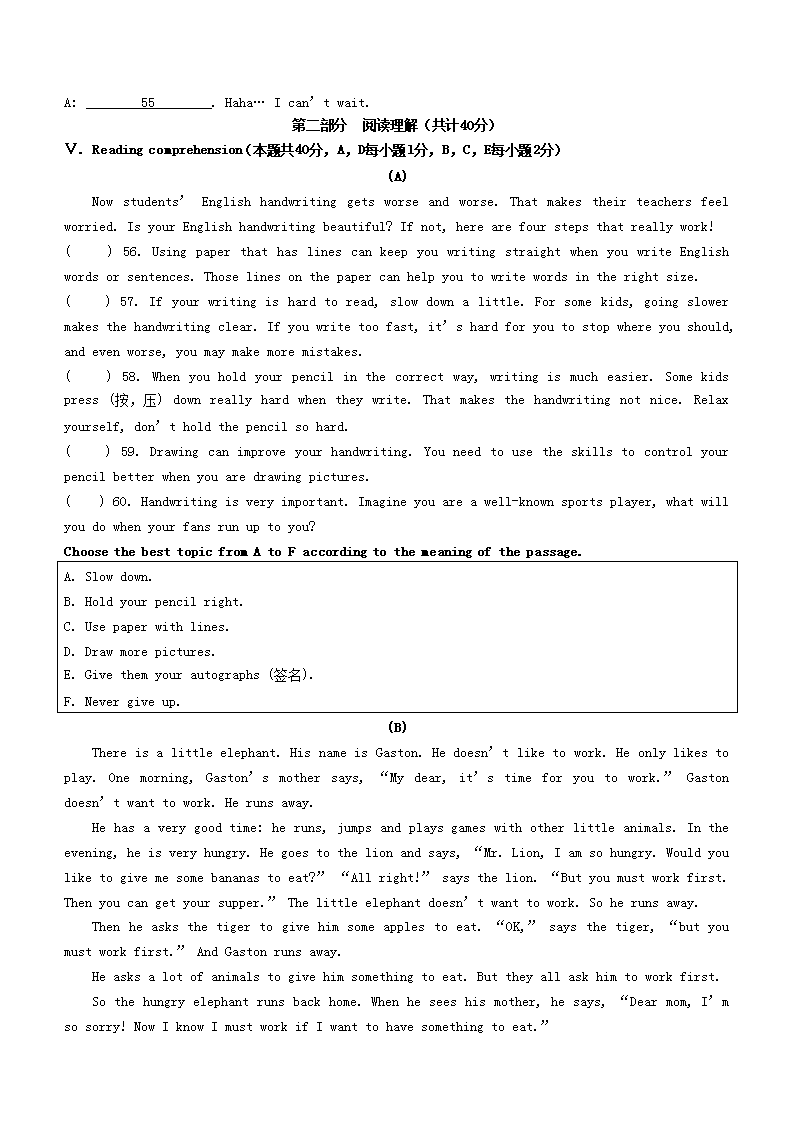 Removed_2023���������̨���п�Ӣ�����⼰��5.png