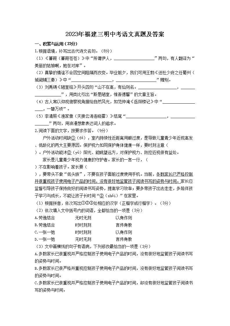 2023�긣�������п��������⼰��(Word��)