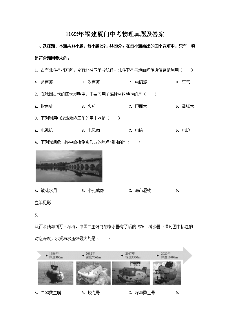 2023�긣�������п��������⼰��(Word��)