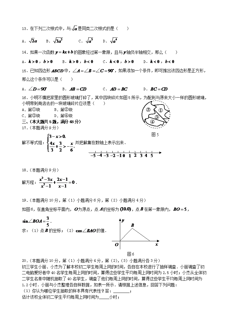 Removed_2007���Ϻ��ζ��п���ѧ���⼰��2.png